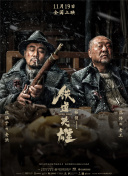 伊人青草
